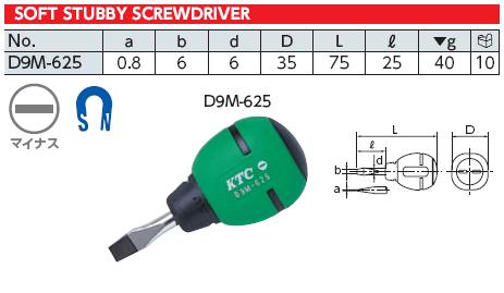 Tô vít 2 cạnh ngắn, tô vít ngắn 2 cạnh KTC, D9M-625, KTC D9M-625