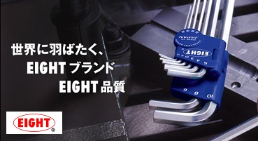 Bộ lục giác nhập khẩu, bộ lục giác chữ L, bộ lục giác Eight