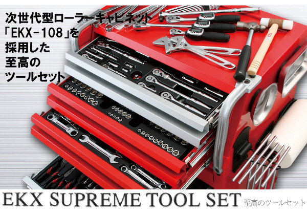 Bộ dụng cụ cao cấp của KTC, xe dụng cụ, 8 ngăn kéo