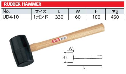 Búa cao su, búa cao su Nhật, búa nhập khẩu, KTC UD4-10