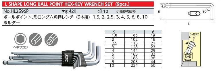 Bộ lục giác KTC, bộ lục giác chữ L, bộ lục giác KTC HL259SP, bộ lục giác 9 chiếc