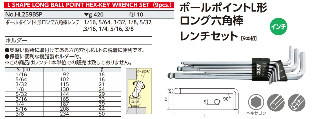 Bộ lục giác hệ inch, bộ lục giác KTC HL259BSP, bộ lục hệ inch, bộ lục 9 cỡ