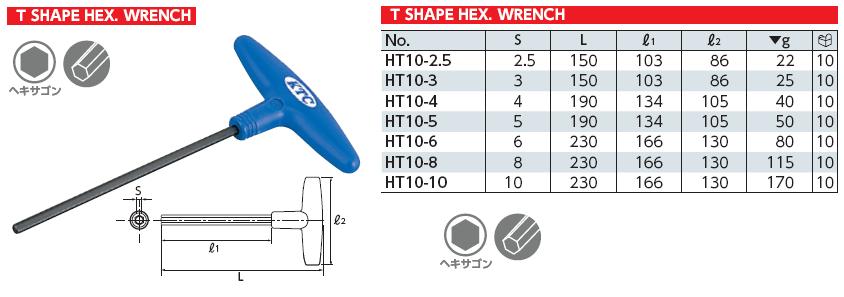 Tay vặn chữ T đầu lục giác, tay chữ T lục giác, KTC HT10, tay vặn chữ T