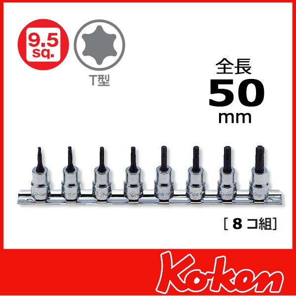 Bộ hoa thị tuýp 3/8 inch, Koken RS3025/8-L38
