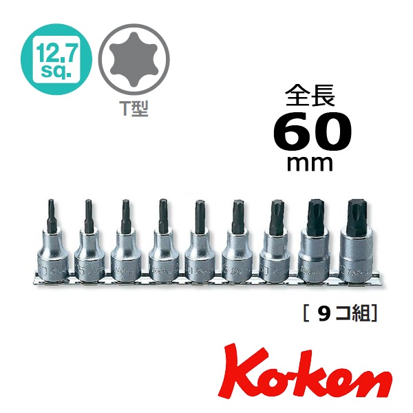Bộ hoa thị tuýp 1/2 inch, Koken RS4025/9-L60