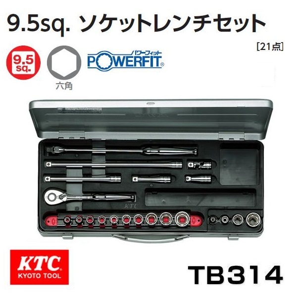 Bộ khẩu 3/8 inch, KTC TB314, bộ socket 3/8 inch