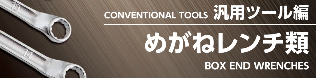 Tròng 2 đầu KTC, tròng nhập khẩu từ Nhật,