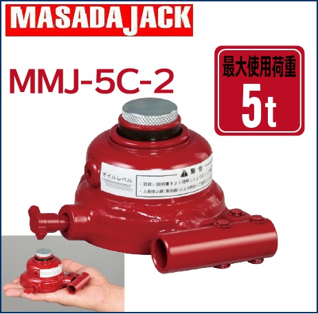 Con đội Masada, Masada MMJ-5C-2