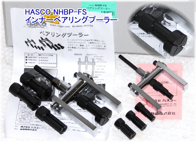 Bộ tháo vòng bi nhập khẩu, vam bi nhập khẩu, vam ổ bi xe máy,