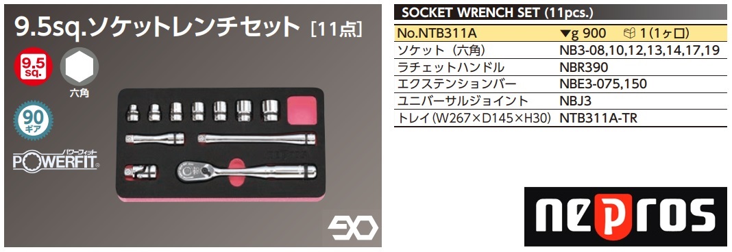 Bộ tuýp cao cấp Nepros, Nepros NTB311A, bộ tuýp Nepros 3/8 inch,