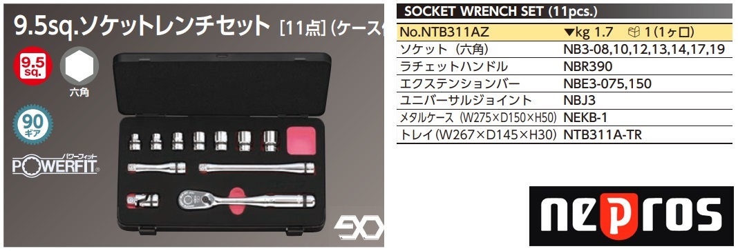 Bộ khẩu tuýp cao cấp Nepros, Nepros NTB311AZ, bộ tuýp Nepros 3/8 inch,