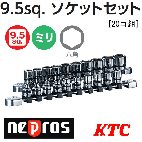 Bộ tuýp 3/8 inch Nepros, Nepros NTB320A, bộ đầu khẩu 3/8 inch NTB320A