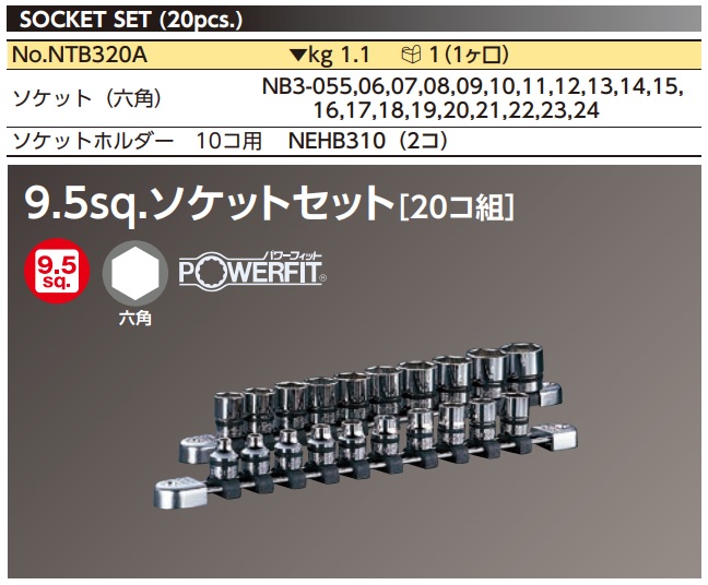 Bộ đầu khẩu Nepros NTB320A, bộ tuýp 3/8 inch NTB320A,