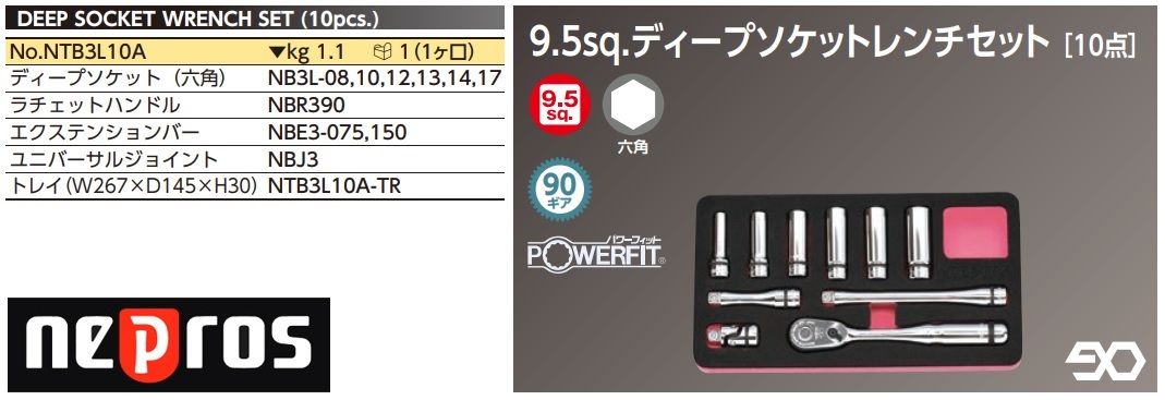 Bộ tuýp cao cấp Nepros, Nepros NTB310A, bộ tuýp Nepros 3/8 inch,