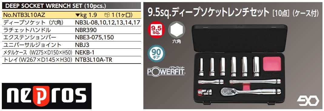 Bộ khẩu tuýp cao cấp Nepros, Nepros NTB3L10AZ, bộ tuýp Nepros 3/8 inch,