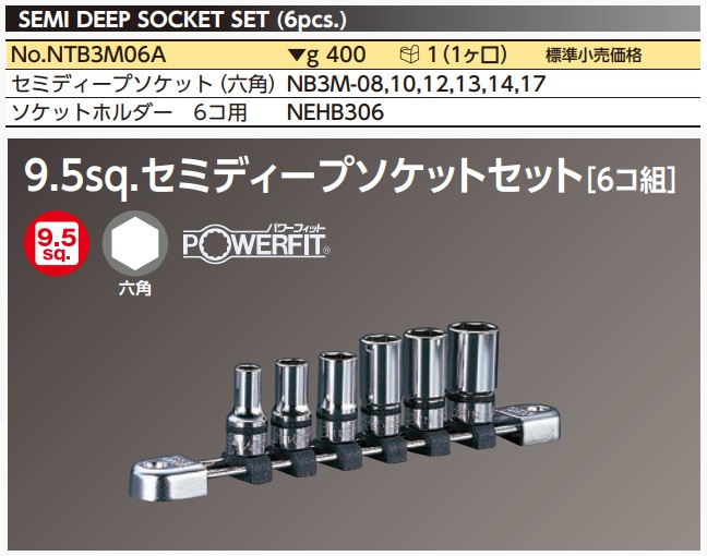 Bộ tuýp nhỡ Nepros, Nepros NTB3M06A, bộ tuýp 6 cỡ từ 8 đến 17mm