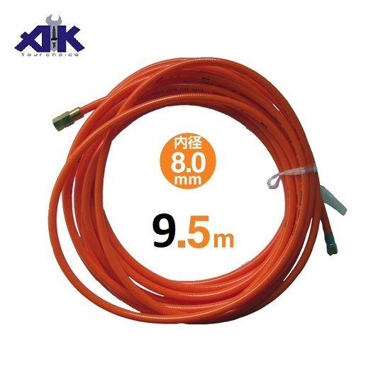 Cuộn dây khí, thay cho cuộn dây M-HA-2-1, dây khí 8mm x 9.5m