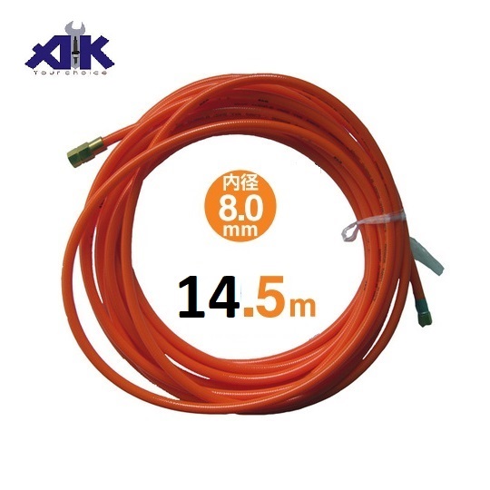 Cuộn dây khí, thay cho cuộn dây SHR-35Z, Sankyo M-HA-2-2, dây khí 8mm x 14.5m