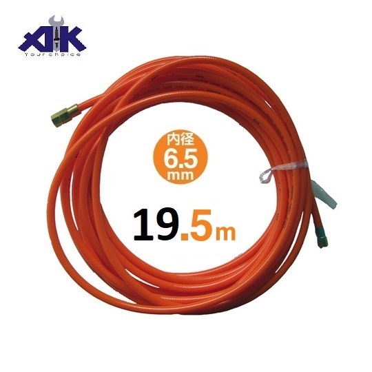 Cuộn dây khí, thay cho cuộn dây SHR-320Z, Sankyo S-HA-2-3, dây khí 6.5mm x 19.5m