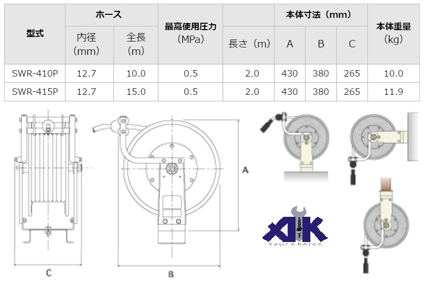 Cuộn dây nước tự rút, Sankyo SWR-415P, cuộn dây nước 15m, cuộn dây nước tự rút,