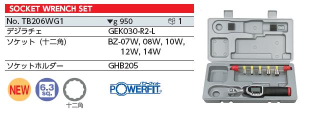 Bộ cờ lê lực điện tử, cờ lê lực điện tử KTC Nhật, KTC TB206WG1