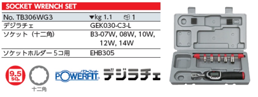 Cờ lê lực điện tử KTC, KTC TB306WG3, cờ lê lực GEK030-C3, dải lực 6-30Nm