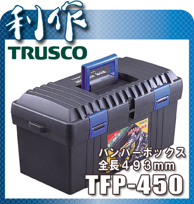 Hộp nhựa đựng dụng cụ, Toyo TFP-450, hộp nhựa TOYO Nhật