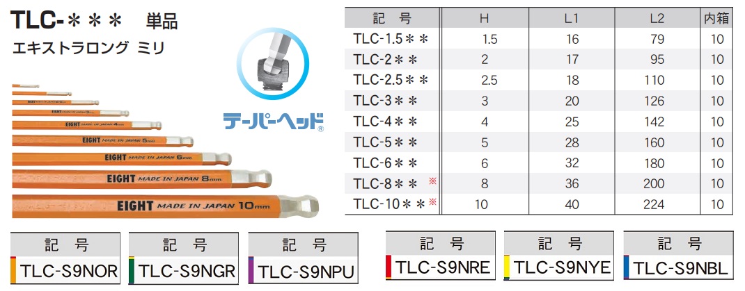 Lục giác màu, lục giác sơn màu, TLC Eight, lục giác màu, với các lựa chọn 1.5-10mm