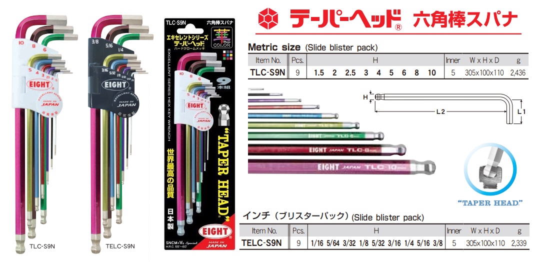 Bộ lục giác màu, Eight TLC-S9N, bộ lục giác sơn màu,