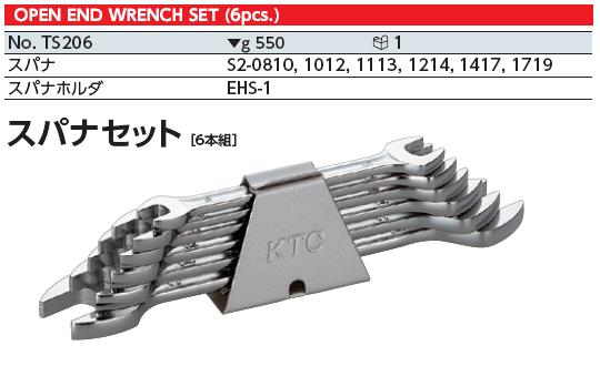 Bộ cờ lê mở, bộ cờ lê với đai kẹp, KTC TS206, bộ cờ lê 6 chiếc