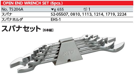 Bộ cờ lê mở 6 cỡ, KTC TS206A, bộ cờ lê 6 cỡ từ 5.5 đến 24mm