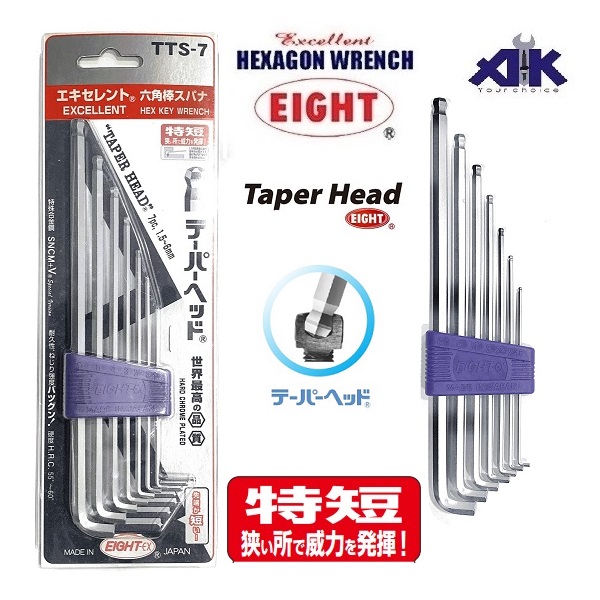 Bộ lục giác đầu ngắn, Eight TTS-7, bộ lục giác 7 cỡ, 1.5mm đến 6mm