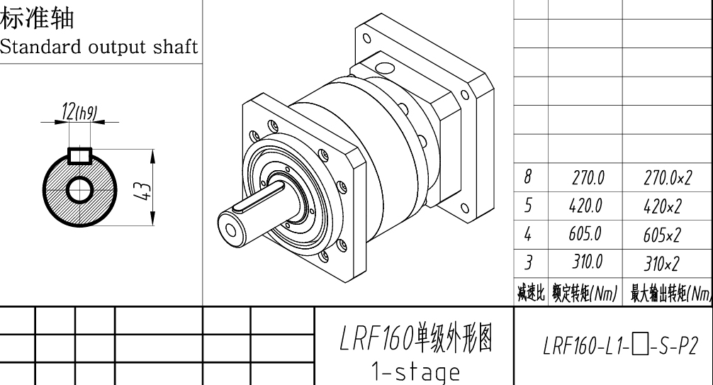 bản vẽ hộp số servo