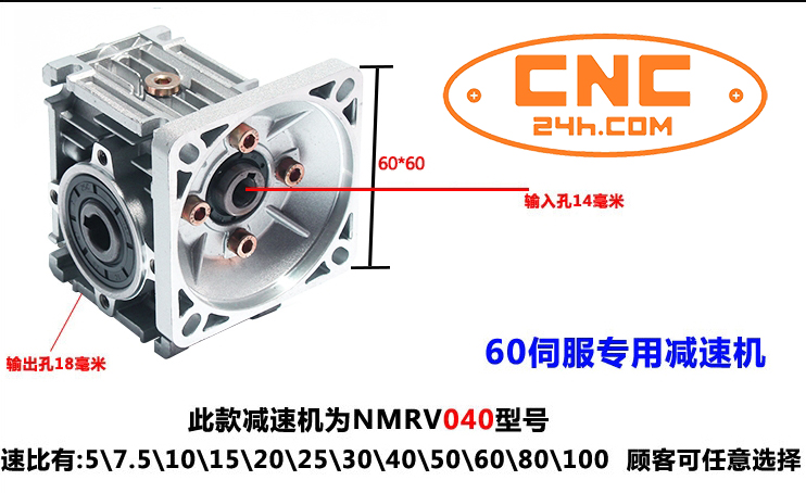 hộp số động cơ servo 400w