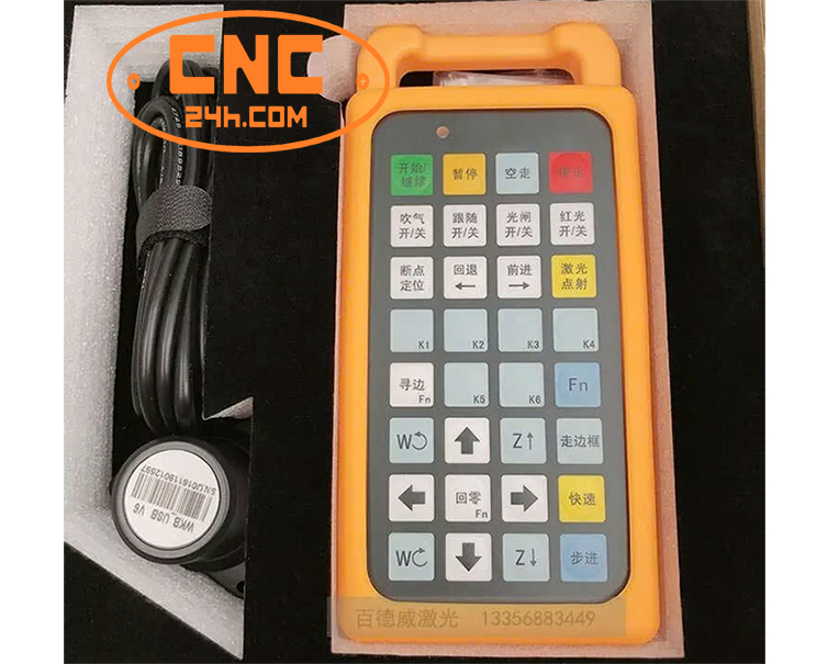 Tay cầm điều khiển máy cắt laser