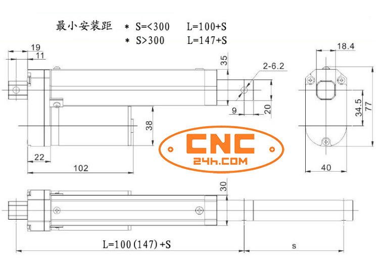 xy lanh điện 24v