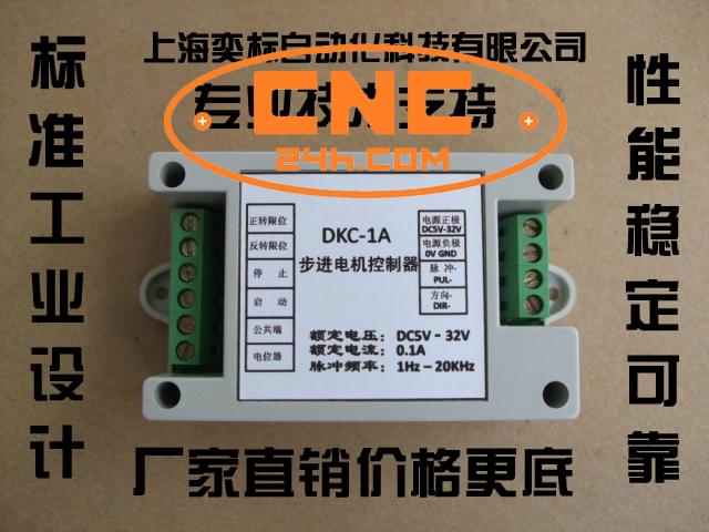 bộ phát xung máy cnc