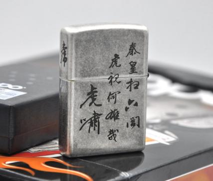 zippo hổ giới hạn bạc 1