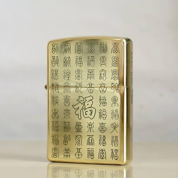 Zippo BÁCH PHÚC ĐỒ