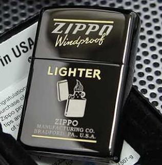 zippo re