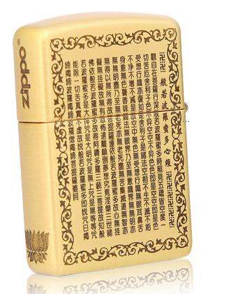 Xăng tốt sẽ giúp những chiếc Zippo của bạn bền lâu hơn