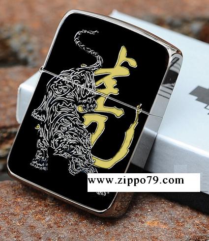 zippo nhat hinh ho