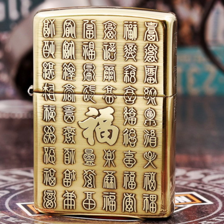 zippo bách đồ phúc