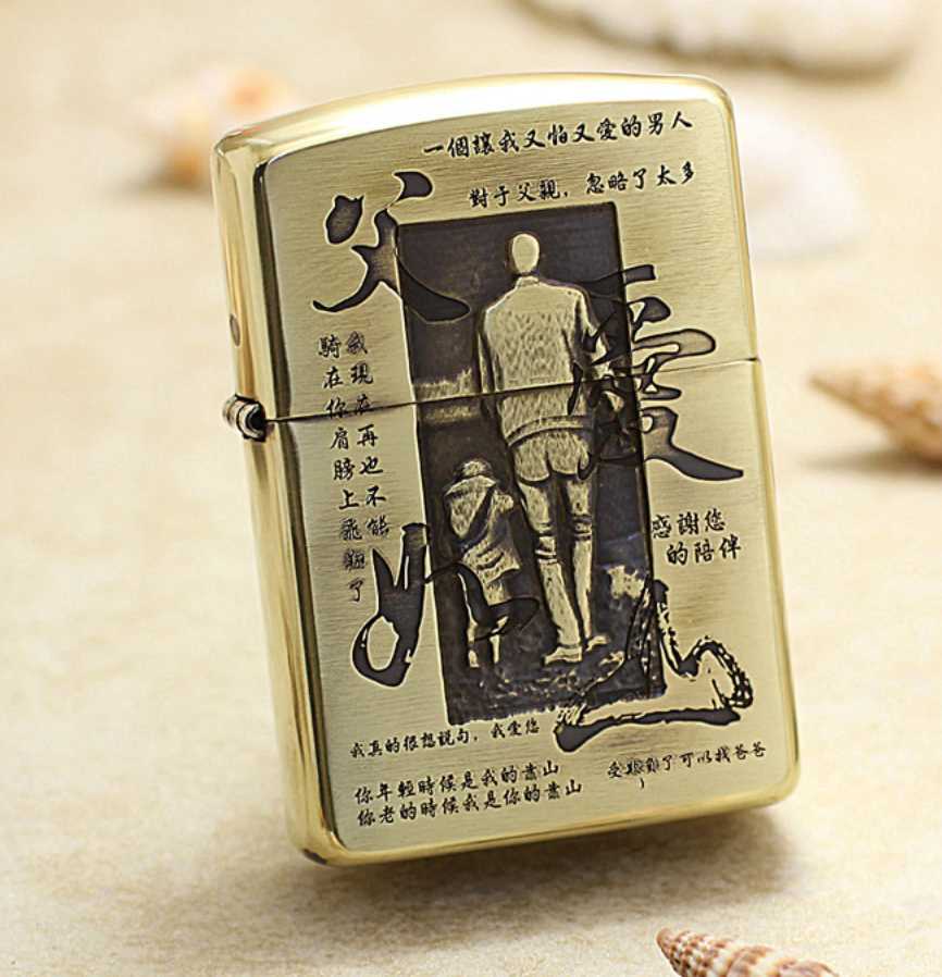 zippo cha con