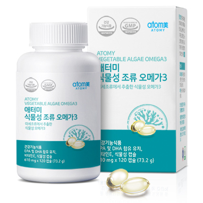 Omega từ rong biển cho người ăn chay - Atomy Vegatable Algae Omega 3