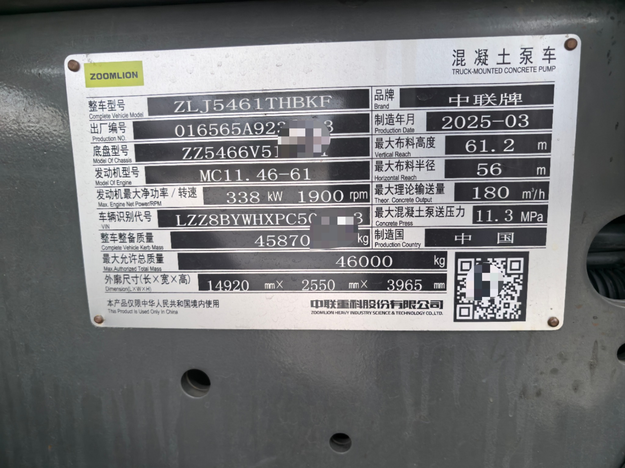 Bảng thông số kỹ thuật chi tiết của Xe bơm bê tông cần 62m Zoomlion.