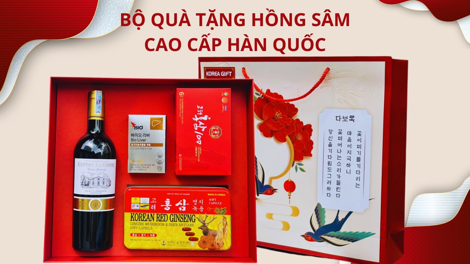 bộ quà tặng hồng sâm cao cấp hàn quốc