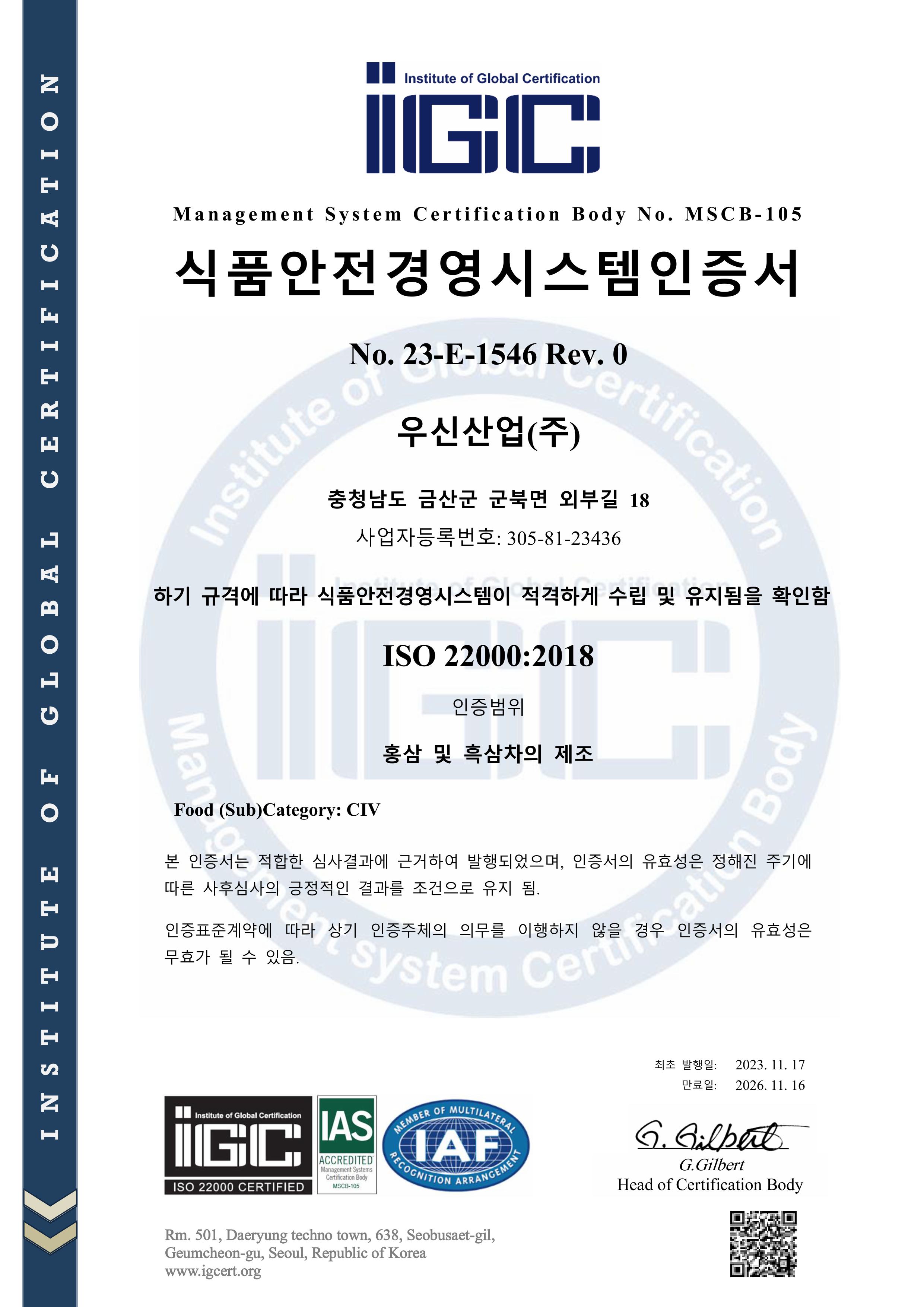 sâm củ khô wooshin hàn quốc