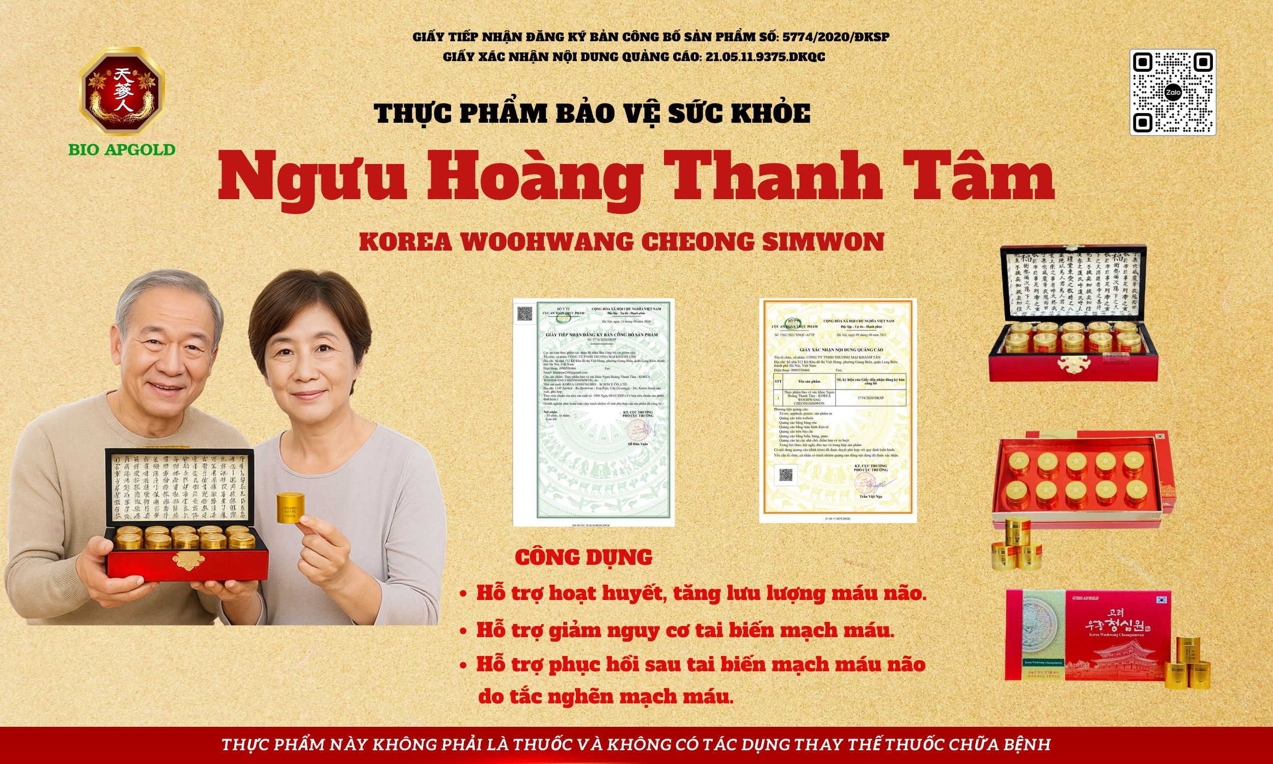 ngưu hoàng thanh tam hộp gỗ 10 viên hàn quốc