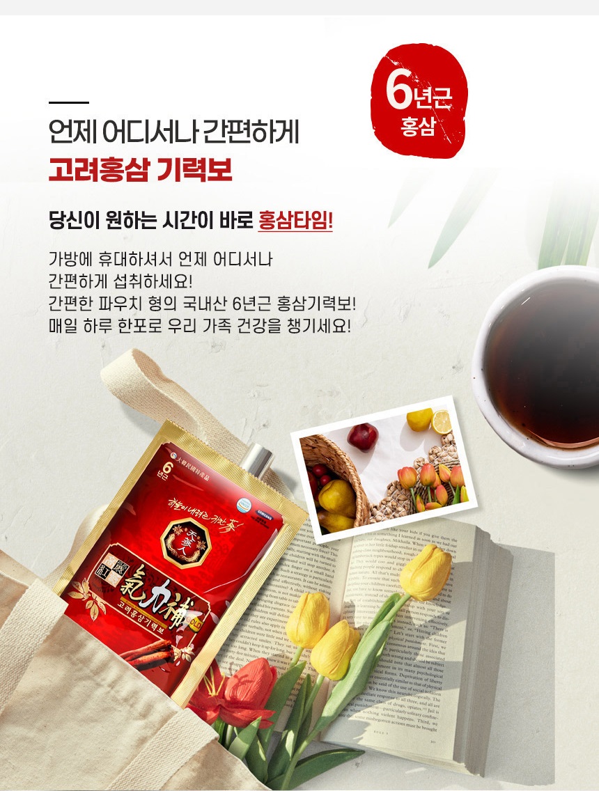 nước uống hồng sâm không đường hàn quốc